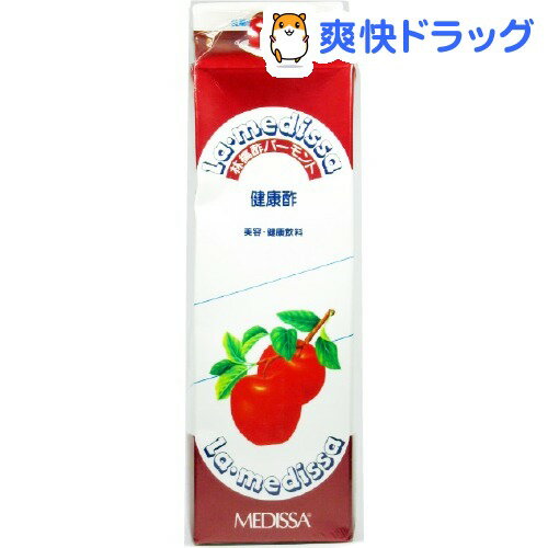 ラ・メデッサ 林檎酢バーモント(1.8L)[キャンディ]ラ・メデッサ 林檎酢バーモント / キャンディ☆送料無料☆