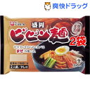 戸田久 盛岡ビビン麺 2人前(370g*2袋セット)