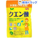 ピクス クエン酸(300g)【ピクス(PIX)】