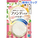 ヒロインメイク SP...