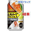 アサヒ もぎたてSTRONG まるごと搾り オレンジライム 缶(350ml*48本セット)