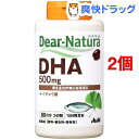 ディアナチュラ DHA ウィズ イチョウ葉(240粒*2コセット)【Dear-Natura(ディアナチュ