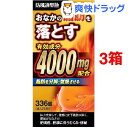 【第2類医薬品】防風通聖散料エキス錠(336錠*3コセット)【送料無料】