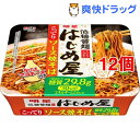明星 低糖質麺 はじめ屋 こってりソース焼そば(1コ入*12コセット)
