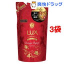 ラックス ルミニーク ダメージリペア ノンシリコンシャンプー 詰替用(350g*3コセット)【ルミニーク(LUMINIQUE)】