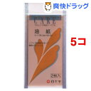 ファミリーケア(FC) 油紙(2枚入(26.5cm*38.5cm)*5コセット)【ファミリーケア(FC)】