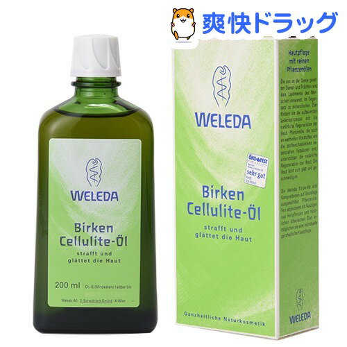 ヴェレダ ホワイトバーチ ボディシェイプオイル 大容量(200mL)【ヴェレダ(WELEDA)】[マッサージオイル]ヴェレダ ホワイトバーチ ボディシェイプオイル 大容量 / ヴェレダ(WELEDA) / マッサージオイル☆送料無料☆