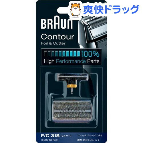 ブラウン シェーバー 網刃・内刃コンビパック F／C31S シルバー(1コ入)【ブラウン(Braun)】
