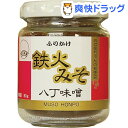 ムソー食品工業 鉄火みそ 八丁味噌 ビン入り(80g)