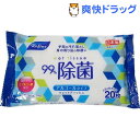 リファイン アルコール除菌 大判ウエットティッシュ LD-112(20枚)