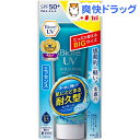 【企画品】ビオレUV アクアリッチ ウォータリエッセンス 大容量(85g)【ビオレ】