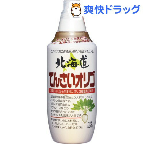 クーポンで10%オフ★サクラ印 北海道てんさいオリゴ(500g)【サクラ印】[オリゴ糖]【8/15 10:00-23:59までクーポン利用で5000円以上10%オフ】