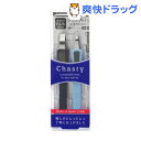 チャスティ トゥイザーズセットグリップN(2本入)【チャステ...