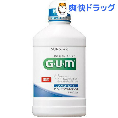 GUMデンタルリンス　ノンアルコール(500mL)【ガム(G・U・M)】[デンタルリンス …...:soukai:10039891