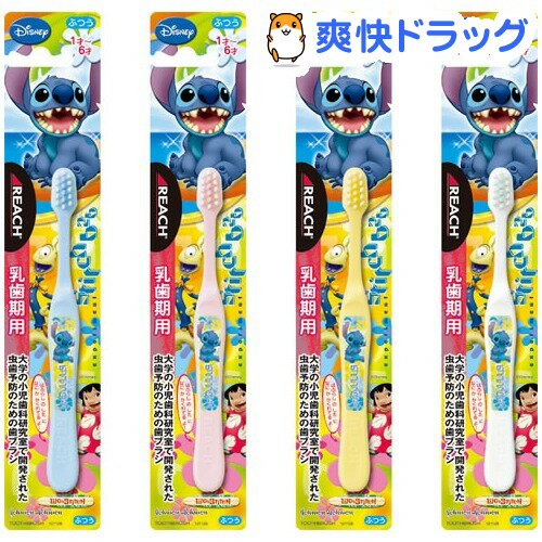 リーチキッズ リロ＆スティッチ 乳歯期用(1本入)【REACH(リーチ)】[【Disneyzone】 歯ブラシ]リーチキッズ リロ＆スティッチ 乳歯期用 / REACH(リーチ) / 【Disneyzone】 歯ブラシ★税込1980円以上で送料無料★