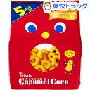東ハト キャラメルコーン 5P(21g*5袋入)