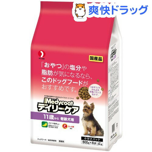 メディコート デイリーケア 11歳から 老齢犬用(500g*6袋入)【メディコート】[ドッグフード ドライ]