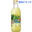 お酒にプラス 沖縄シークヮーサー(300mL)【お酒にプラス】