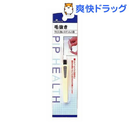 毛抜き(1コ入)[脱毛用品]