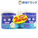 PIP HEALTH 綿棒(200本入*2P)[衛生用品]