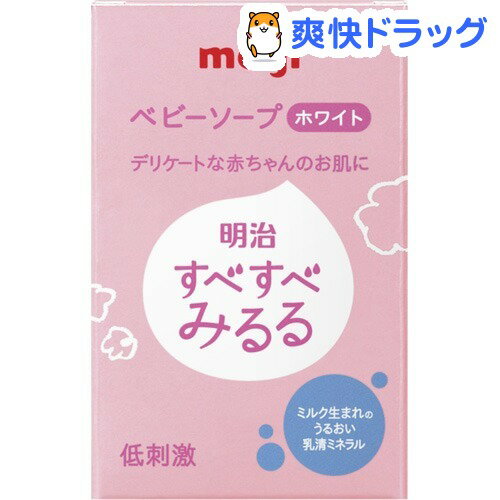 すべすべみるる ベビーソープ ホワイト(80g)【すべすべみるる】[ボディソープ]