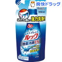 クーポンで10%オフ★トイレのルック つめかえ用(350mL)【ルック】[液体洗剤 トイレ用]【8/15 10:00-23:59までクーポン利用で5000円以上10%オフ】