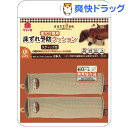 ペティオ 老犬介護用 床ずれ予防クッションスティック型(小サ...