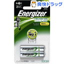 エナジャイザー 単4形充電池(800mAh) 2本入 HR-AAA-E2BP(1セット)【エナジャイザー】[乾電池]