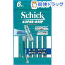 シック スーパーグリップ ビタミンE配合スムーザー付(6本入)【シック】[シェービング]