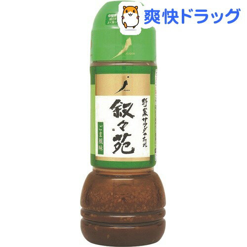 叙々苑 野菜サラダのたれ ごま風味(300mL)【叙々苑】叙々苑 野菜サラダのたれ ごま風味 / 叙々苑★税込1980円以上で送料無料★