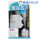 トプラン ボトルキャップ加湿器 TKDR-002(1コ入)【トプラン】