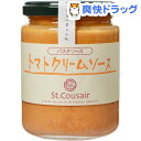 サンクゼール パスタソース トマトクリームソース(220g)【サンクゼール】