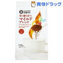 みなさまのお墨付き 甘く香り立つマイルドブレンド インスタントコーヒー(135g)【みなさまのお墨付き】