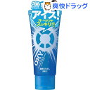 オキシー エクストラアイスジェルウォッシュ(150g)【OXY(オキシー)】