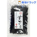 熊本県天草産 芽ひじき(25g)