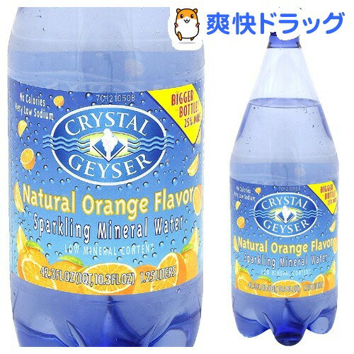 クーポンで10%オフ★クリスタルガイザー スパークリング オレンジ （無果汁・炭酸水）(1.25L*12本入)【クリスタルガイザー(Crystal Geyser)】[水ミネラルウォーター]【8/15 10:00-23:59までクーポン利用で5000円以上10%オフ】