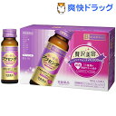 ビューパワー プラセンタドリンク(50ml*10本入)【BEAUPOWER(ビューパワー)】