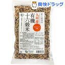 オーサワ オーサワの九州産有機十六穀米(300g)【オーサワ...