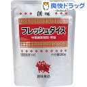 創味食品 フレッシュダイス 中華調味背脂 無塩 業務用(500g)【創味】