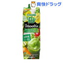 野菜生活100 Smoothie グリーンスムージーMix(1000g*6本入)【野菜生活】