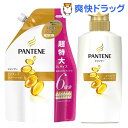 パンテーン エクストラダメージケア シャンプー セット(1セット)【PANTENE(パンテーン)】