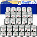 アサヒ スーパードライ 缶ビールセット AS-5N(1セット)【アサヒ スーパードライ】