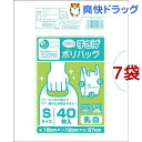 プラスプラス ネオ 手さげポリバッグ 乳白 Sサイズ(40枚入*7コセット)【オルディ】