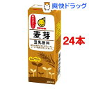 マルサン 豆乳飲料 麦芽(200mL*12本入*2コセット)