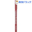 ブルジョワ レーヴル コントゥール 15 ローズプレシュー(1本入)【ブルジョワ(BOURJOIS)】