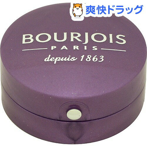 ブルジョワ オンブル ポピエール N 72 ヴィオルアプソリュ(1.5g)【ブルジョワ(BOURJOIS)】[アイシャドウ]ブルジョワ オンブル ポピエール N 72 ヴィオルアプソリュ / ブルジョワ(BOURJOIS) / アイシャドウ☆送料無料☆