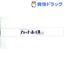 アルミホイル エンボス加工 Lサイズ A-67(200枚入)...