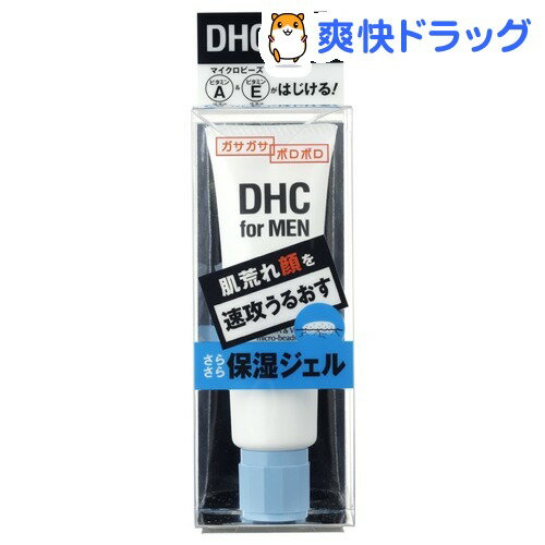 DHC フェースジェル(50g)【DHC】[美容液 dhc]