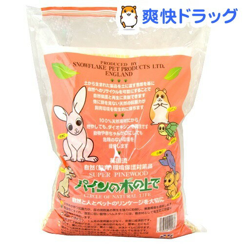 小動物用敷き材 パインの木の上で(6L)小動物用敷き材 パインの木の上で★税込1980円以上で送料無料★