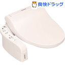 パナソニック 温水洗浄便座 ビューティ・トワレ パステルピンク DL-AWK200-P(1台)【ビューティトワレ】【送料無料】